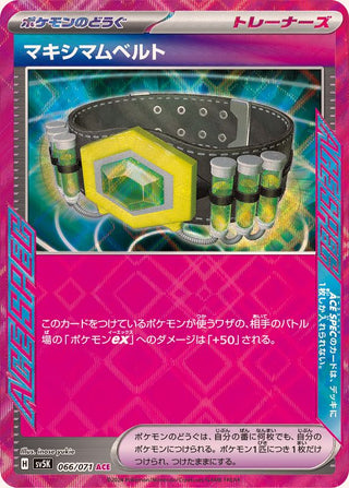{066/071}Maximum Belt ACE | Japanese Pokemon Single Card