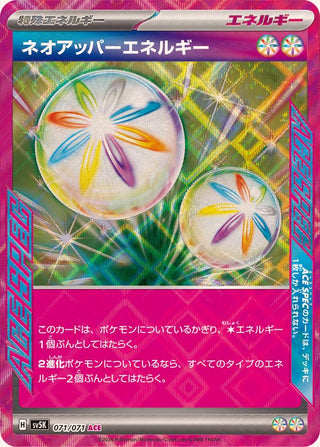 {071/071}Neo Upper Energy ACE | Japanese Pokemon Single Card