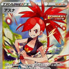 {080/070}Flannery