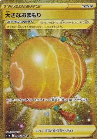 {085/070}Big Charm UR | Japanese Pokemon Single Card