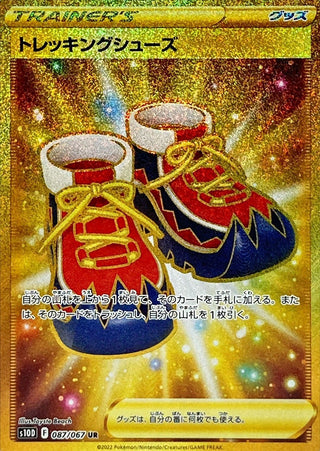 {087/067}Trekking shoes UR | Japanese Pokemon Single Card