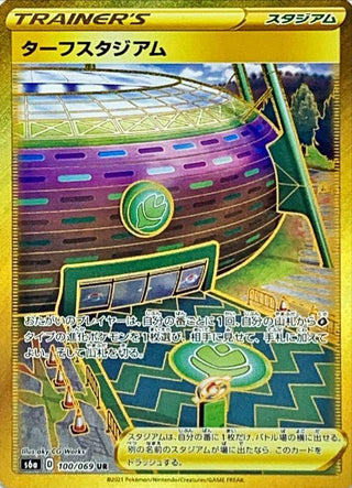 {100/069}Turffield Stadium UR | Japanese Pokemon Single Card