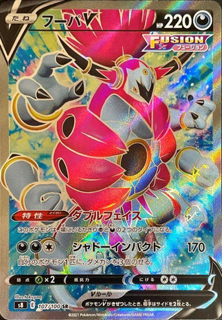 {107/100}Hoopa  V SR | Japanese Pokemon Single Card