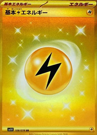 {108/078}Lightning Energy UR | Japanese Pokemon Single Card