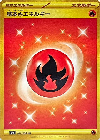 {141/108}Fire Energy UR | Japanese Pokemon Single Card