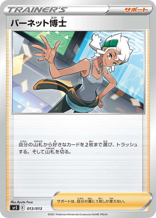 Special Card Set Zacian V-Union| Japanese Pokemon Card