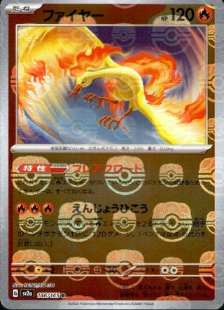 {146/165}Moltres[Masterball] | Japanese Pokemon Single Card