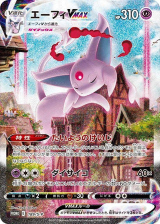 {189/S-P}Espeon VMAX  PROMO | Japanese Pokemon Single Card