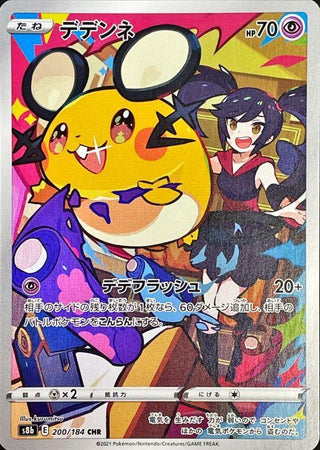 {200/184}Dedenne CHR | Japanese Pokemon Single Card