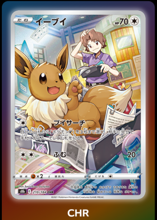 {s8b BOX} VMAX CLIMAX | Japanese Pokemon Card Booster box