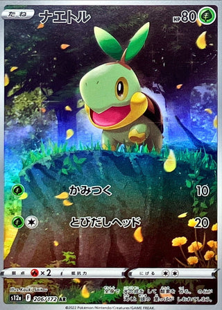 {206/172}Turtwig AR | Japanese Pokemon Single Card