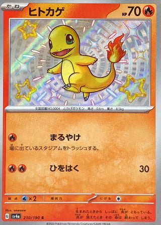 {210/190}Charmander S | Japanese Pokemon Single Card