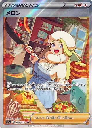 {244/172}Melony SAR | Japanese Pokemon Single Card