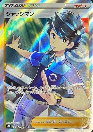 {262/184}Judge SR | Japanese Pokemon Single Card