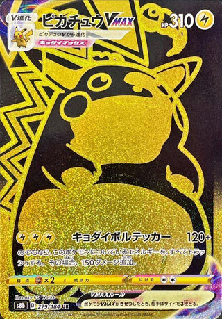 {279/184}Pikachu VMAX UR | Japanese Pokemon Single Card