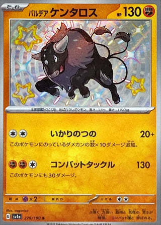 {279/190}Paldea Tauros S | Japanese Pokemon Single Card