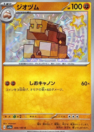 {284/190}Naclstack S | Japanese Pokemon Single Card