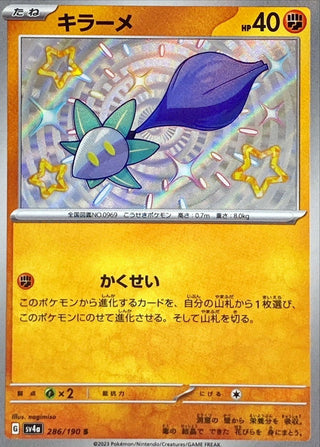 {286/190}Glimmet S | Japanese Pokemon Single Card