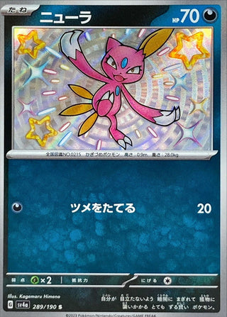 {289/190}Sneasel S | Japanese Pokemon Single Card
