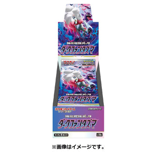 {S10a BOX} Dark Fantasma | Japanese Pokemon Card Booster box