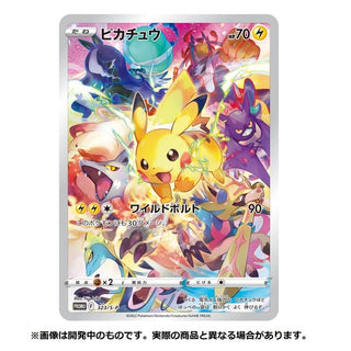 {Special BOX} Precious Collector Box| Japanese Pokemon Card