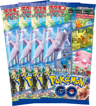 {Special Set} Pokemon Go Cardfile Set| Japanese Pokemon Card
