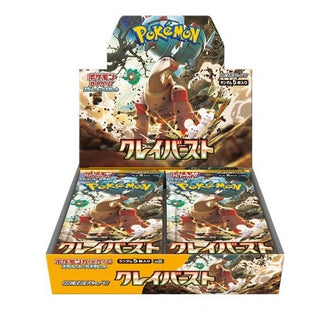 ｛sv2D BOX｝Clay burst | Japanese Pokemon Card Booster box