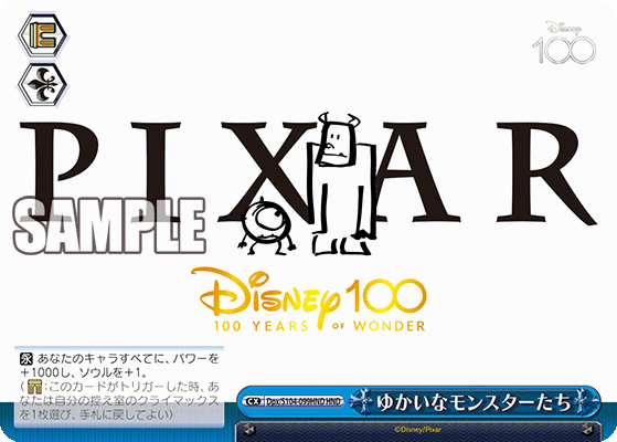 Bushiroad Weiss Schwarz Disney 100 Japan