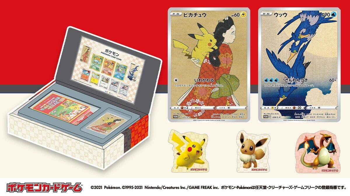Pokemon Stamp Box Japan Post Japanese Pokemon Card – PokeNinJapan