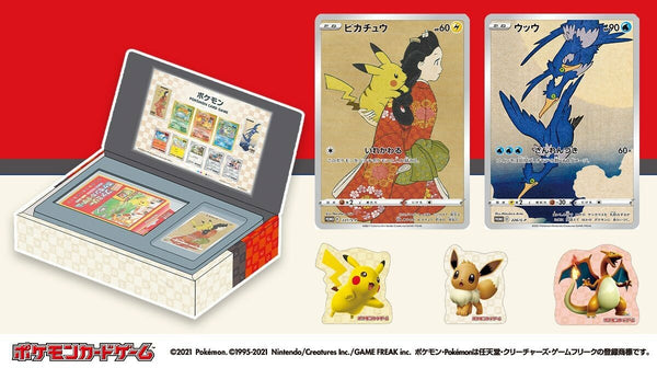Pokemon Stamp Box Japan Post