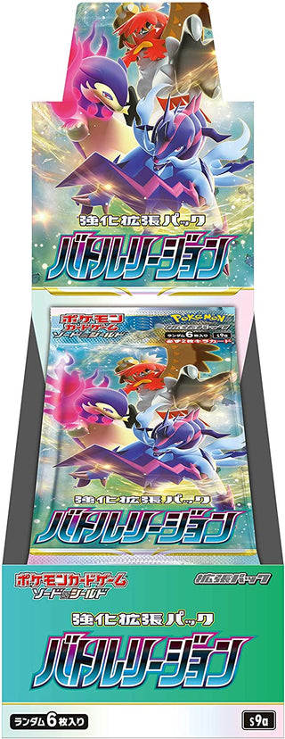 {s9a BOX} Battle Legion | Japanese Pokemon Card Booster box