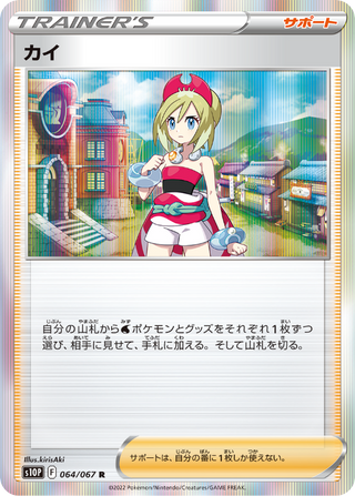 {s10P BOX} Space Juggler | Japanese Pokemon Card Booster box