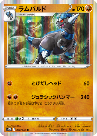 {s10D BOX} Time Gazer | Japanese Pokemon Card Booster box