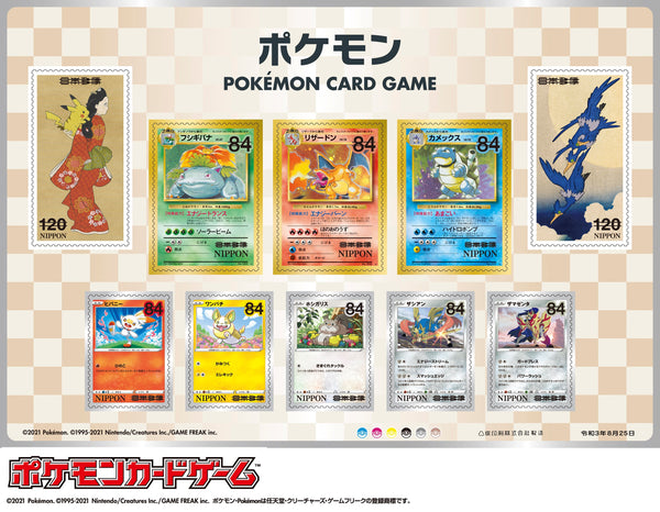Pokemon Stamp Box Japan Post