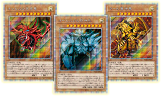 Yu-Gi-Oh Prismatic God Box