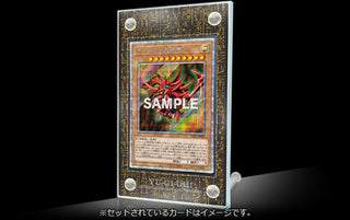 Yu-Gi-Oh Prismatic God Box