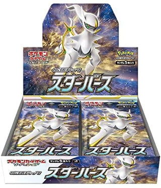 {s9 BOX} Star Birth | Japanese Pokemon Card Booster box